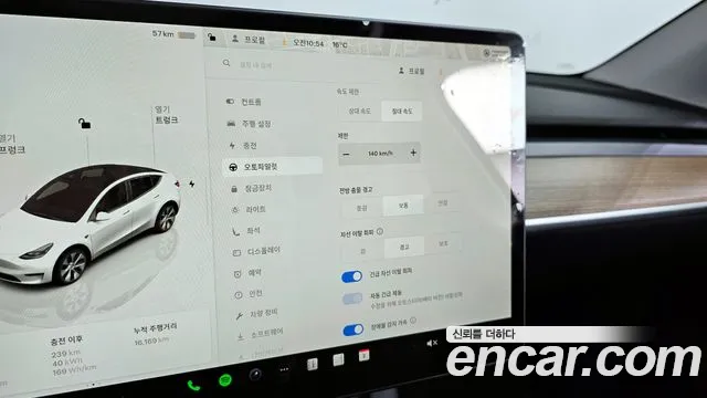 Tesla Model Y id 2689011 из Кореи 18