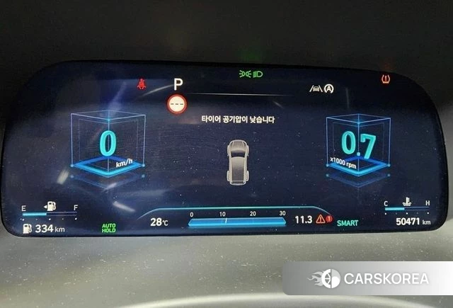 Hyundai The New Palisade id 4513073 из Кореи 18