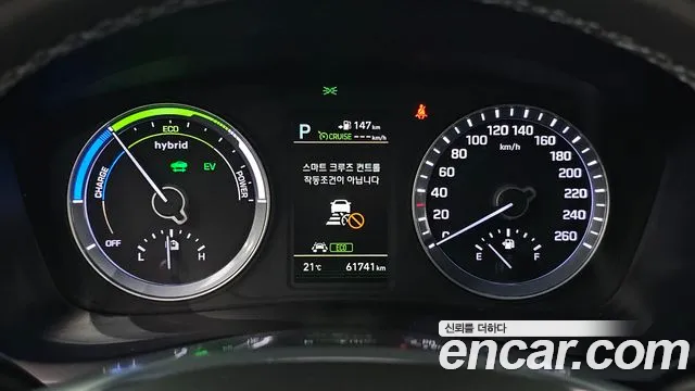 Hyundai Sonata New Rise Hybrid id 2717161 из Кореи 18