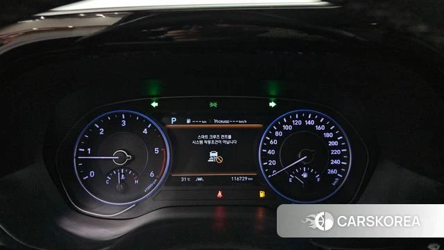 Hyundai Palisade id 4609966 из Кореи 30