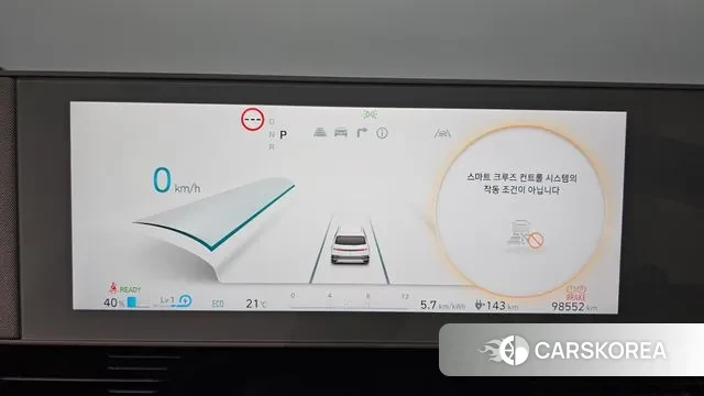 Hyundai Ionic 5 id 3186542 из Кореи 18