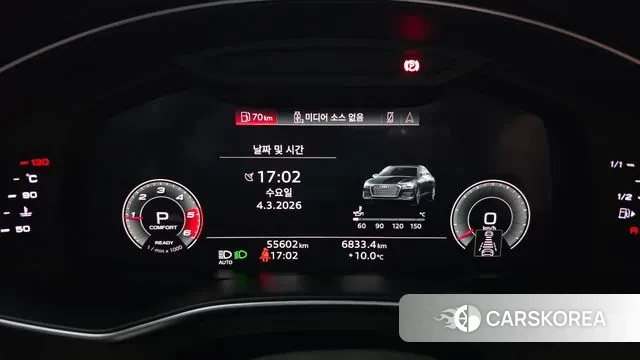 Audi A6 (C8) id 3740910 из Кореи 18