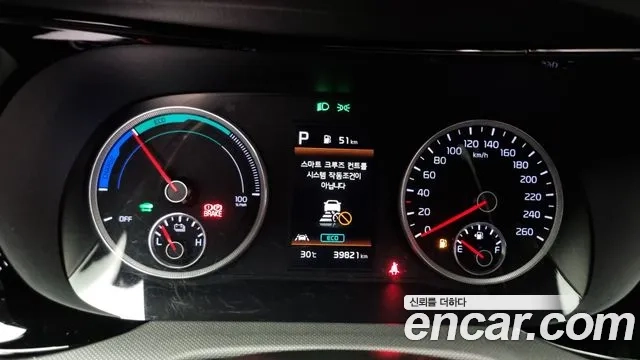 Kia K5 Hybrid 3rd Generation id 2879012 из Кореи 18