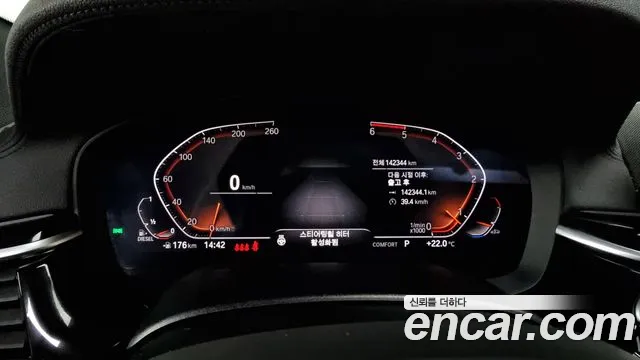 BMW 6 Series GT (G32) id 2797253 из Кореи 18