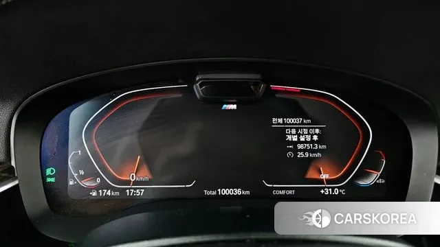 BMW 5 Series (G30) id 2985433 из Кореи 18