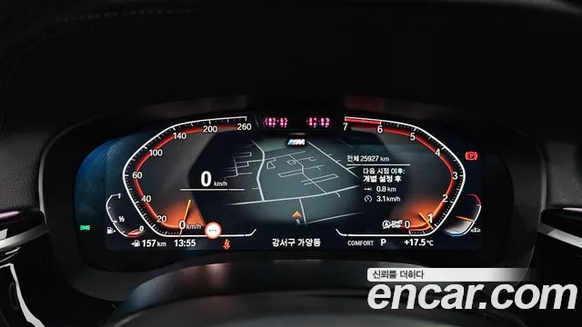 BMW 5 Series (G30) id 2676928 из Кореи 18