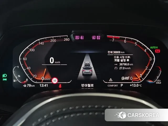 BMW X7 (G07) id 3394962 из Кореи 18