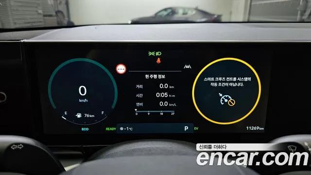 Hyundai Grandeur Hybrid (GN7) id 2426007 из Кореи 18