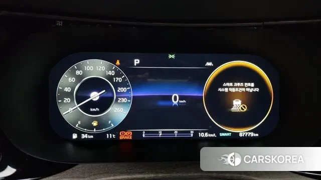 Kia K5 3rd generation id 3361868 из Кореи 18