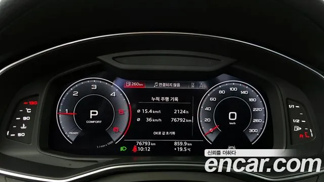 Audi A6 (C8) id 2710575 из Кореи 18