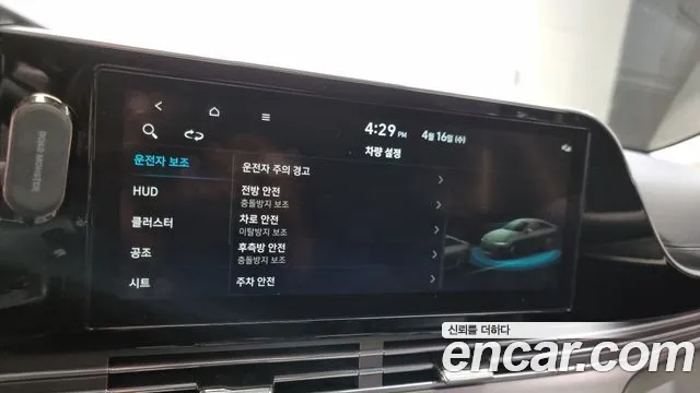 Hyundai The New Grandeur IG id 2633787 из Кореи 18