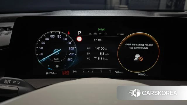 Kia K8 id 4696691 из Кореи 18