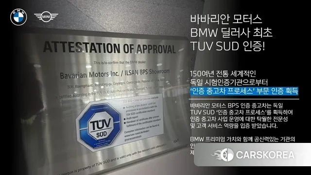 BMW X1 (U11) id 3074079 из Кореи 8