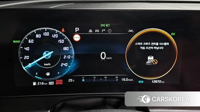 Kia Sportage 5th Generation Hybrid id 4524177 из Кореи 28