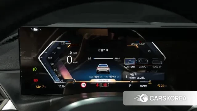 BMW i4 id 3734906 из Кореи 18