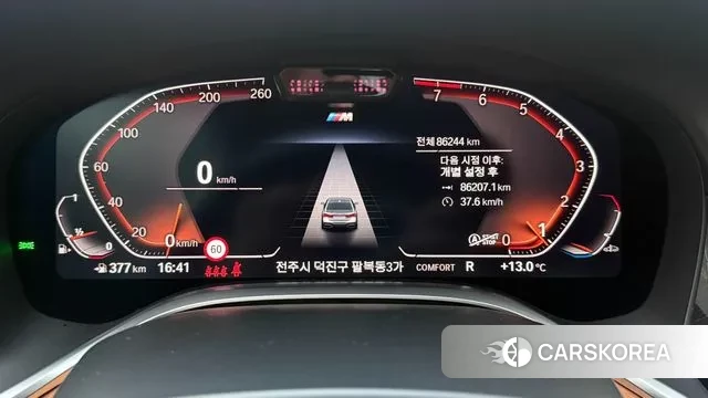 BMW 7 Series (G11) id 3587323 из Кореи 18