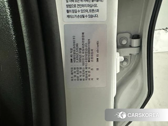 BMW X5 (G05) id 3909231 из Кореи 8