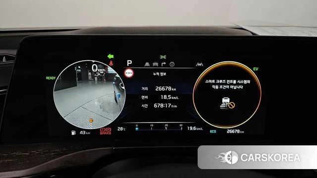 Kia K8 Hybrid id 4401060 из Кореи 29