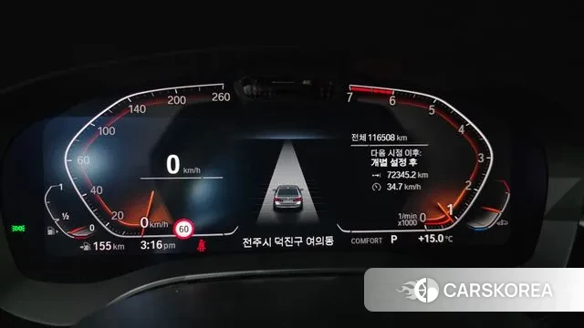 BMW 5 Series (G30) id 3717373 из Кореи 18