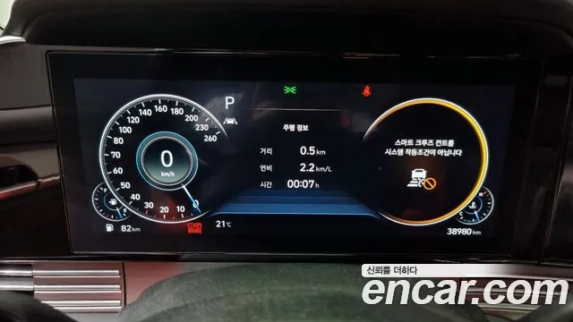 Hyundai The New Grandeur IG id 2713818 из Кореи 18