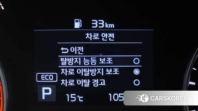 Kia Sportage The Bold id 3861335 из Кореи 18