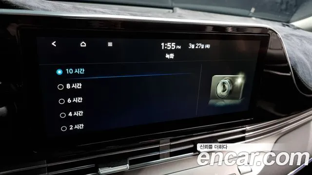 Hyundai The New Grandeur IG Hybrid id 2554226 из Кореи 18