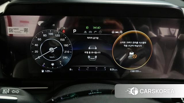 Kia Carnival 4th generation id 3827226 из Кореи 18