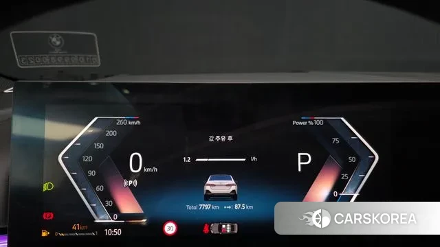 BMW 5 Series (G60) id 3679342 из Кореи 18