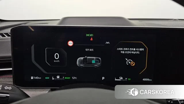 Kia The New K5 Hybrid 3rd generation id 3763438 из Кореи 18