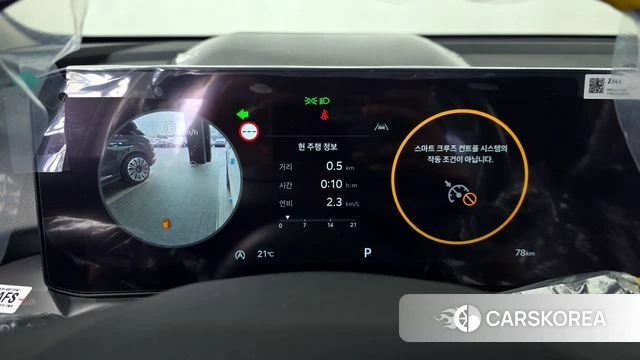 Kia The New Sorento 4th Generation id 4301862 из Кореи 30