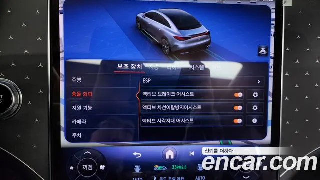 Mercedes-Benz EQE V295 id 2677855 из Кореи 18