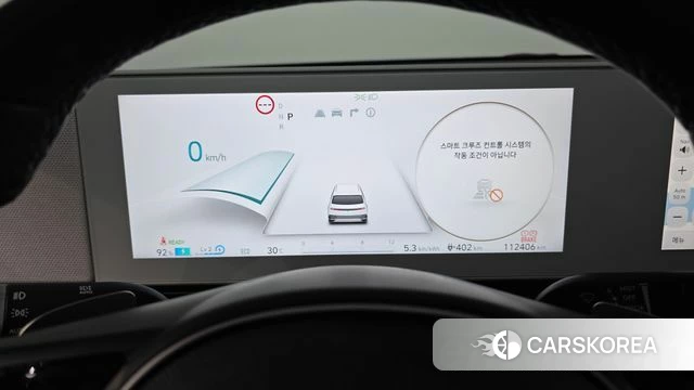 Hyundai Ionic 5 id 4905176 из Кореи 18