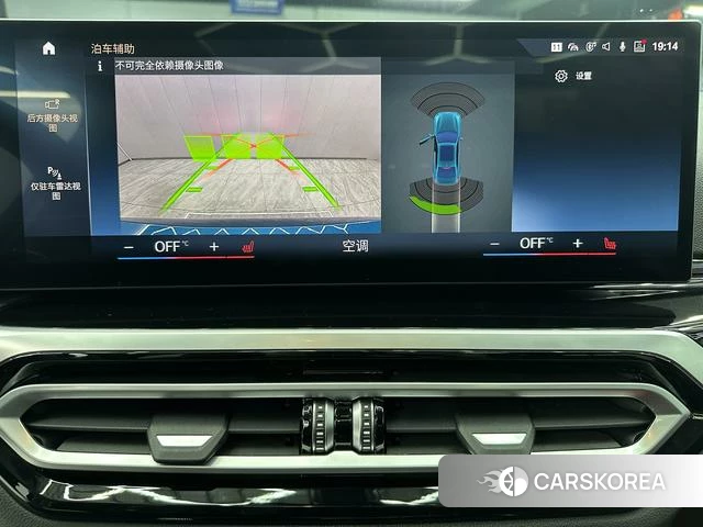 BMW 3 series id 4301435 из Китая 14