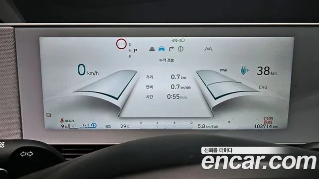 Hyundai Ionic 5 id 2950353 из Кореи 18