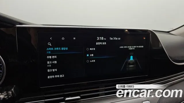 Hyundai The New Grandeur IG id 2756225 из Кореи 18