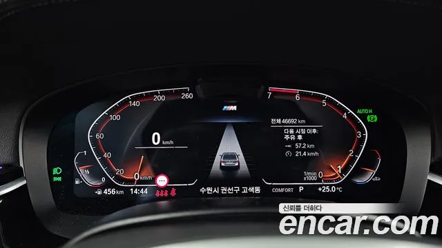 BMW 5 Series (G30) id 2838106 из Кореи 18