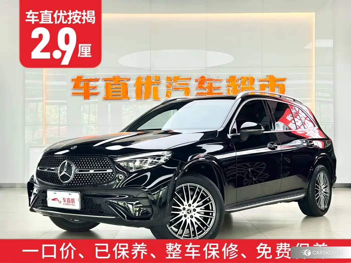 Mercedes-Benz GLC id 4654566 из Китая 25