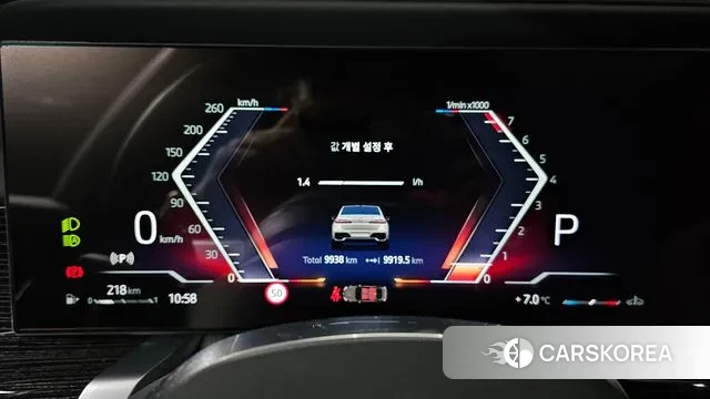 BMW 7 Series (G70) id 3466990 из Кореи 18