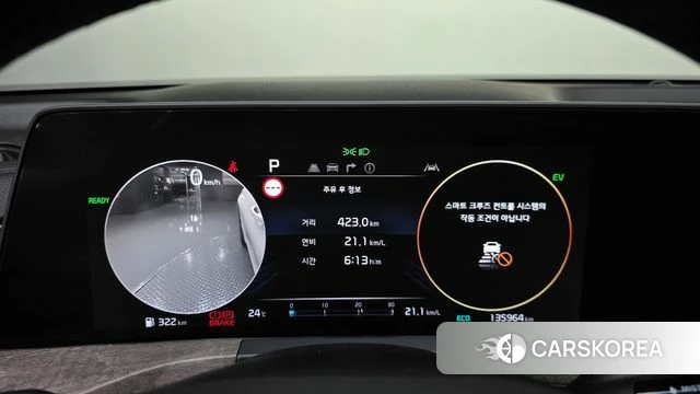 Kia K8 Hybrid id 4562118 из Кореи 30