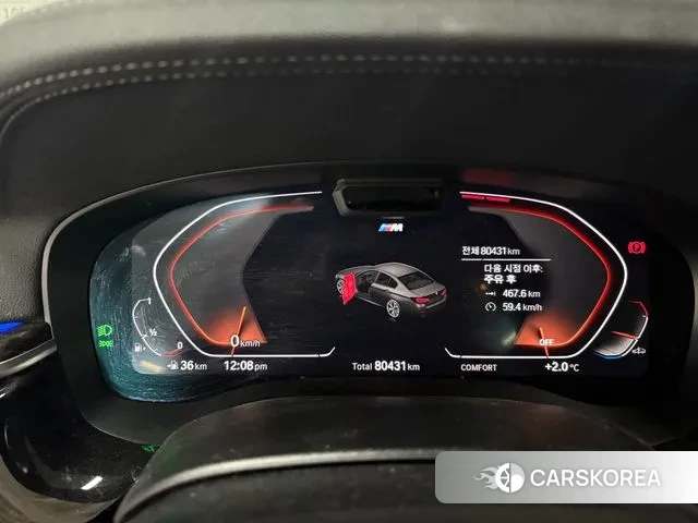 BMW 5 Series (G30) id 3493019 из Кореи 18