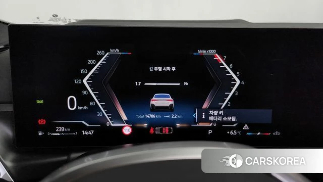 BMW 4 Series (G22) id 3805238 из Кореи 18