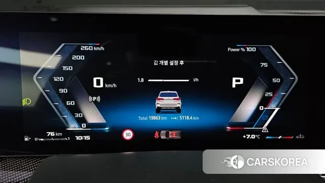 BMW X5 (G05) id 3725711 из Кореи 18