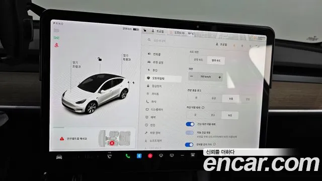 Tesla Model Y id 2673445 из Кореи 18
