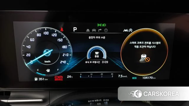 Kia Carnival 4th generation id 4593630 из Кореи 28
