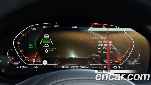 BMW X3 (G01) id 2935851 из Кореи 18