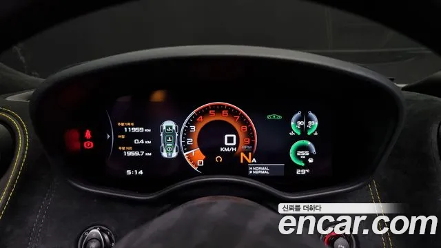 McLaren 570S id 2850196 из Кореи 18