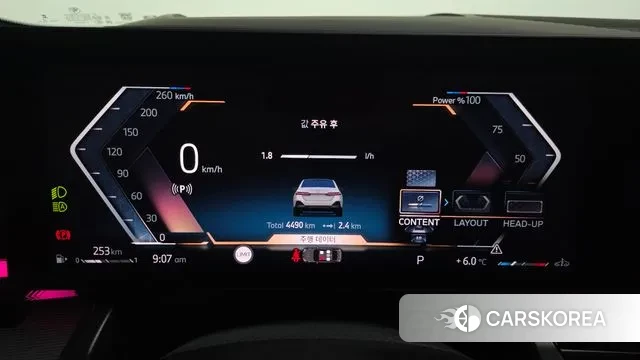 BMW 5 Series (G60) id 3486854 из Кореи 18