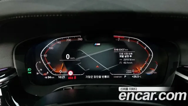 BMW 6 Series GT (G32) id 2935316 из Кореи 18