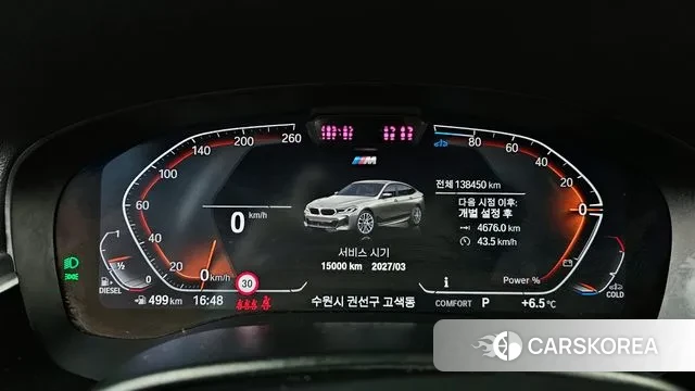 BMW 6 Series GT (G32) id 3472922 из Кореи 19