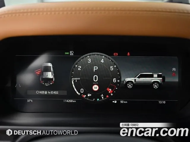 Land Rover Defender (L663) id 2919727 из Кореи 18